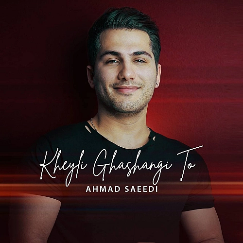 Cover artwork for Kheyli Ghashangi To by Ahmad Saeedi